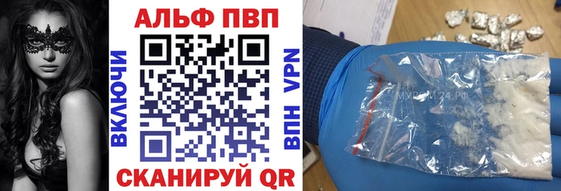 Наркошоп купить ГЕРОИН  A-PVP  Меф мяу мяу  Каннабис  Гашиш  Вологда