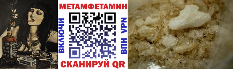 Купить закладки  Вологда  АМФ Premium 
