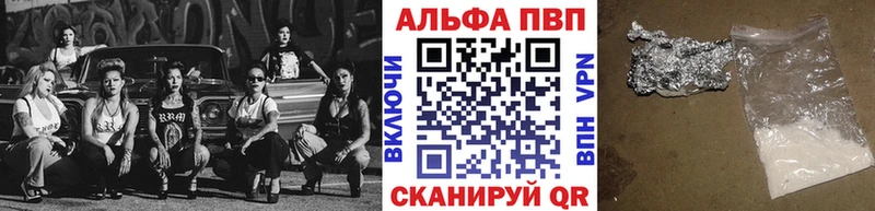 Купить где  Вологда  А ПВП VHQ 