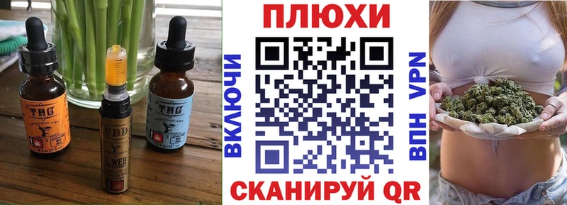 Купить где  Вологда  Canna-Cookies конопля 