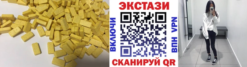 Купить где  Вологда  Экстази XTC 