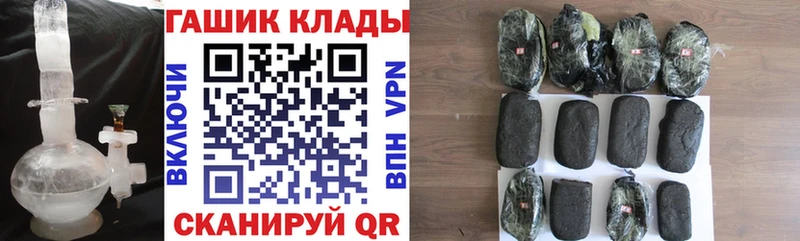 ГАШ Cannabis  Купить закладки  Вологда 