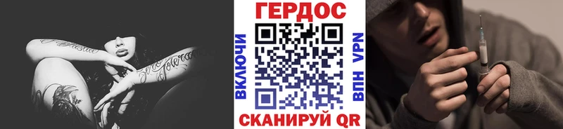 ГЕРОИН VHQ  Купить где  Вологда 
