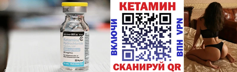 КЕТАМИН ketamine  Купить где  Вологда 