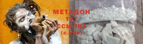 трава Елизово