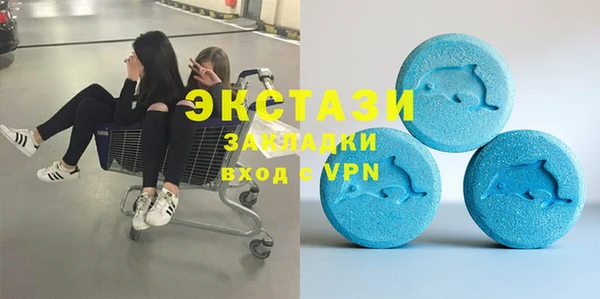 кокаин VHQ Елабуга