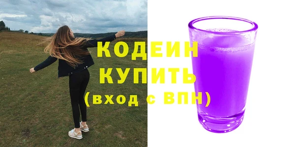 кокаин VHQ Елабуга