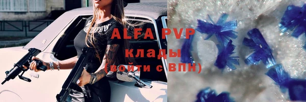 кокаин VHQ Елабуга