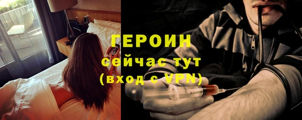 трава Елизово