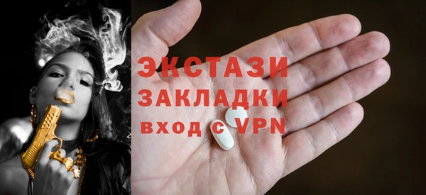 трава Елизово
