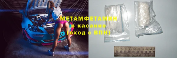 трава Елизово