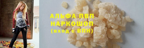 трава Елизово