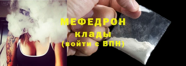 кокаин VHQ Елабуга