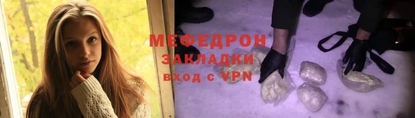 трава Елизово