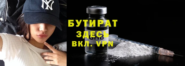 трава Елизово