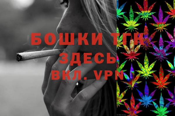 трава Елизово