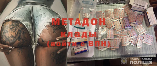 трава Елизово