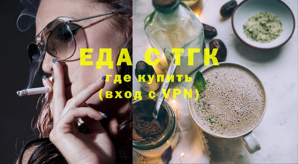 трава Елизово