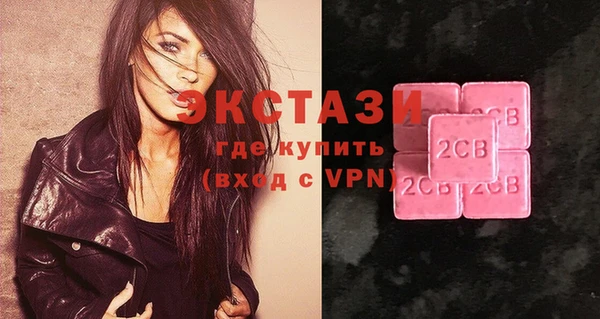 кокаин колумбия Ельня
