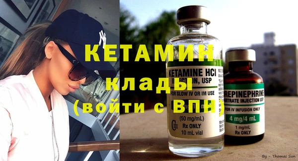 кокаин колумбия Ельня