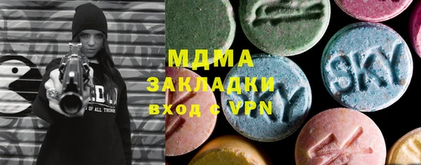 кокаин VHQ Елабуга