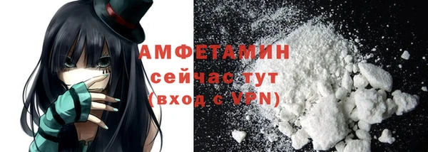 кокаин VHQ Елабуга