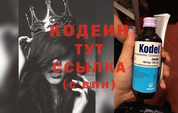кокаин колумбия Ельня
