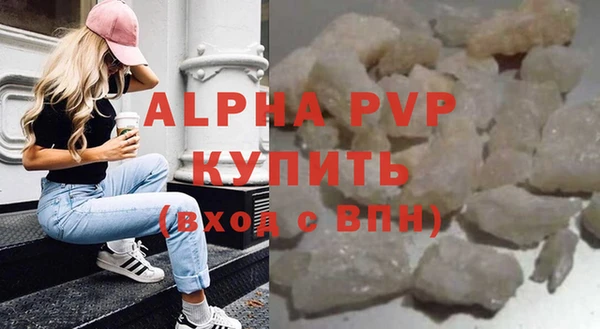 кокаин VHQ Елабуга