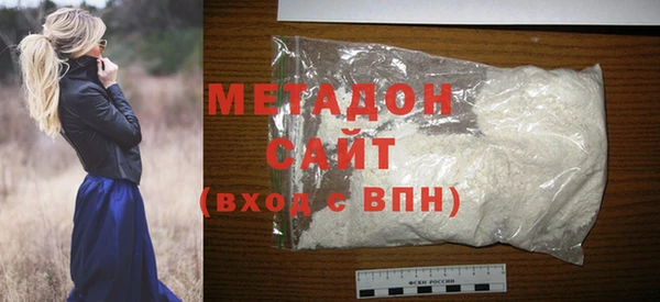 трава Елизово