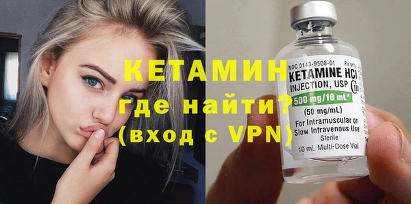 кокаин колумбия Ельня