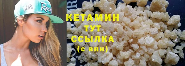 кокаин VHQ Елабуга