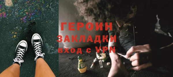 кокаин колумбия Ельня