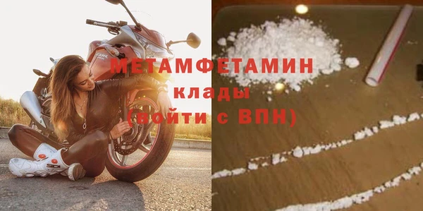 кокаин колумбия Ельня