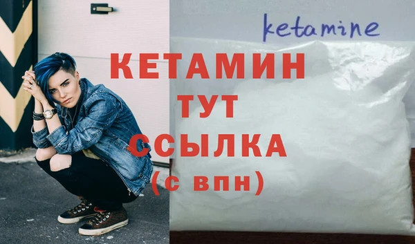 трава Елизово