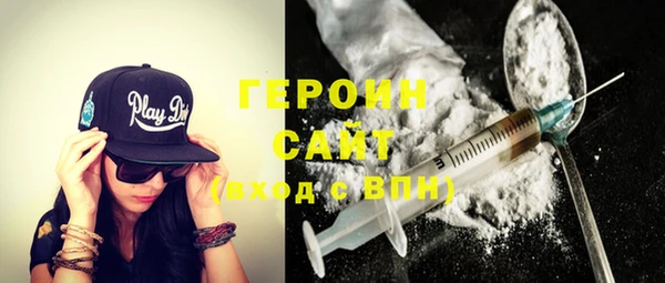 кокаин VHQ Елабуга