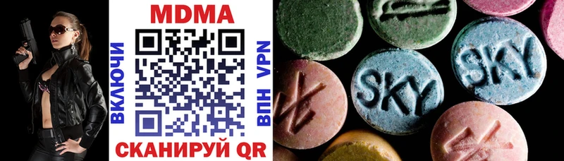 Купить где  Вологда  MDMA VHQ 