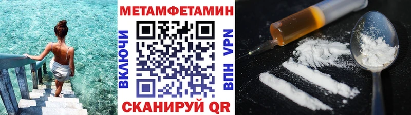 Первитин Декстрометамфетамин 99.9%  Купить где  Вологда 