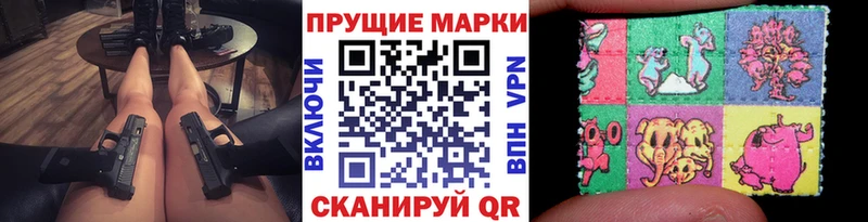 Марки N-bome 1,5мг  Купить закладки  Вологда 